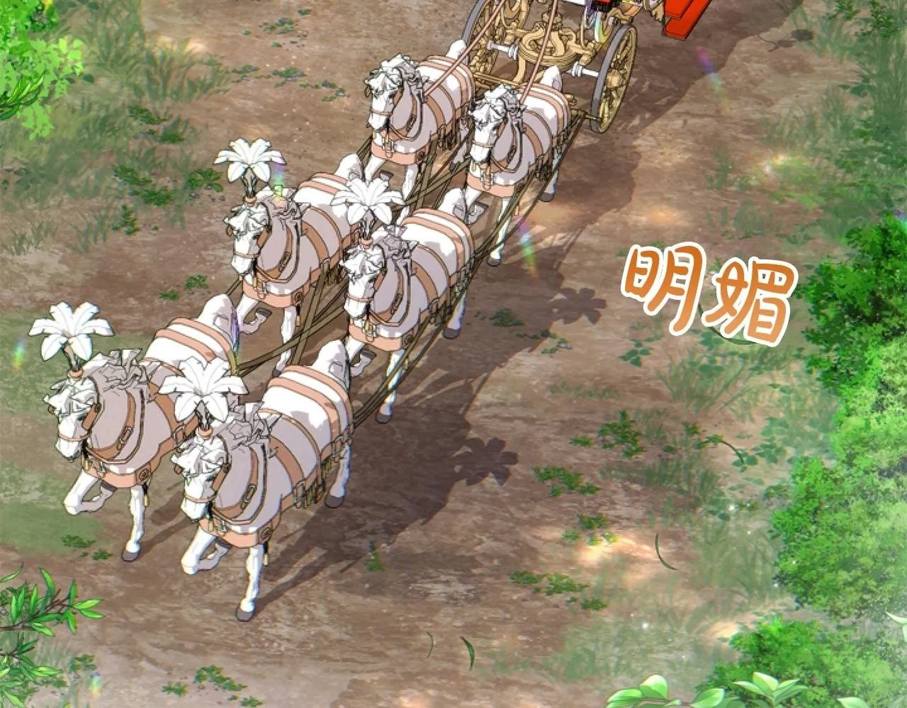 第5话 啊，抠门 第50页