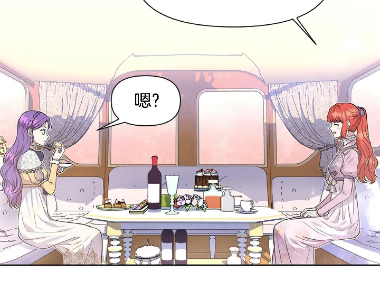 第5话 啊，抠门 第58页