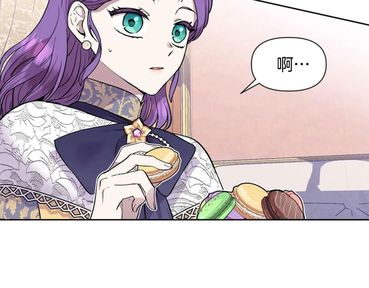 第5话 啊，抠门 第63页