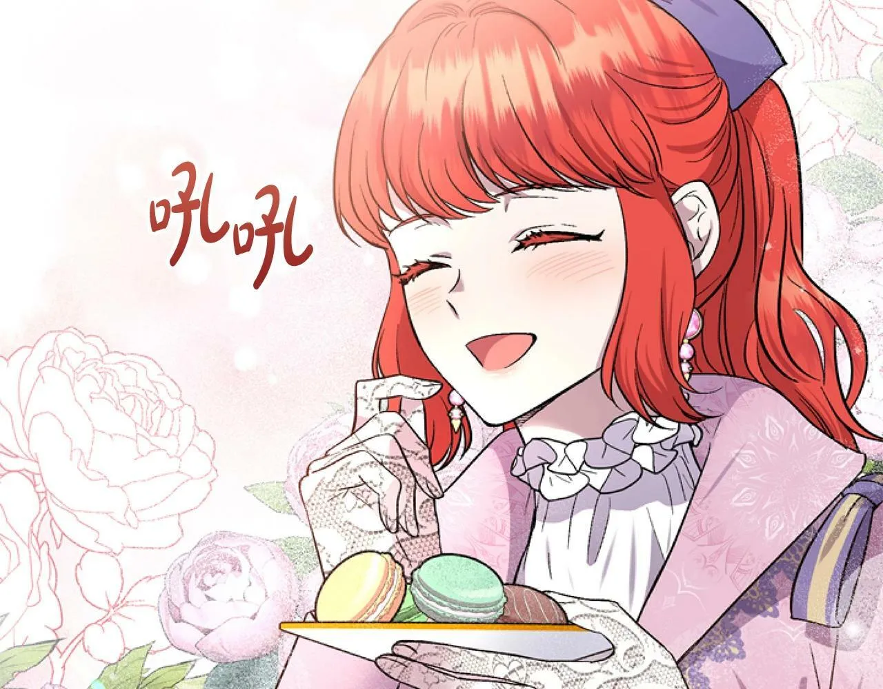 第5话 啊，抠门 第78页