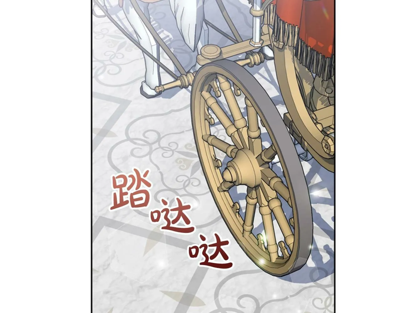 第5话 啊，抠门 第81页