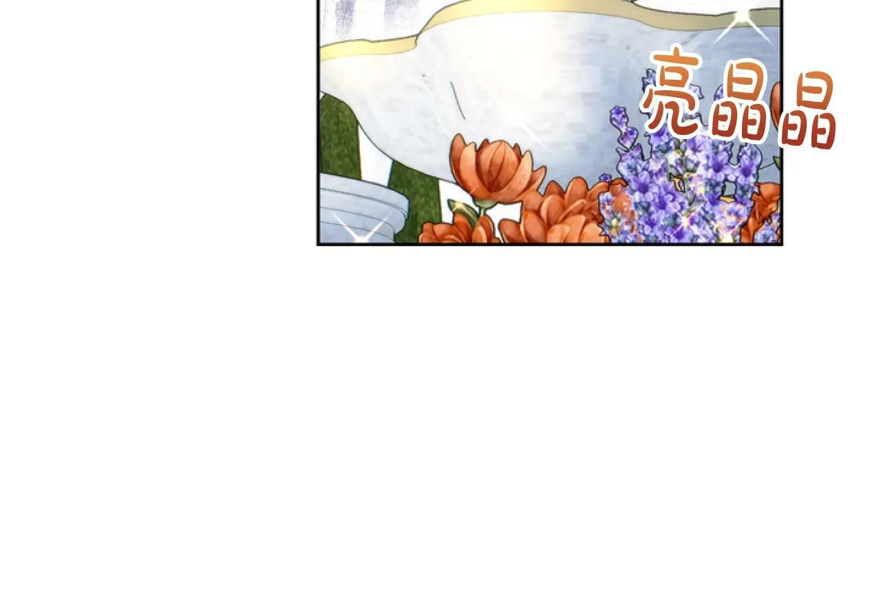 第5话 啊，抠门 第88页