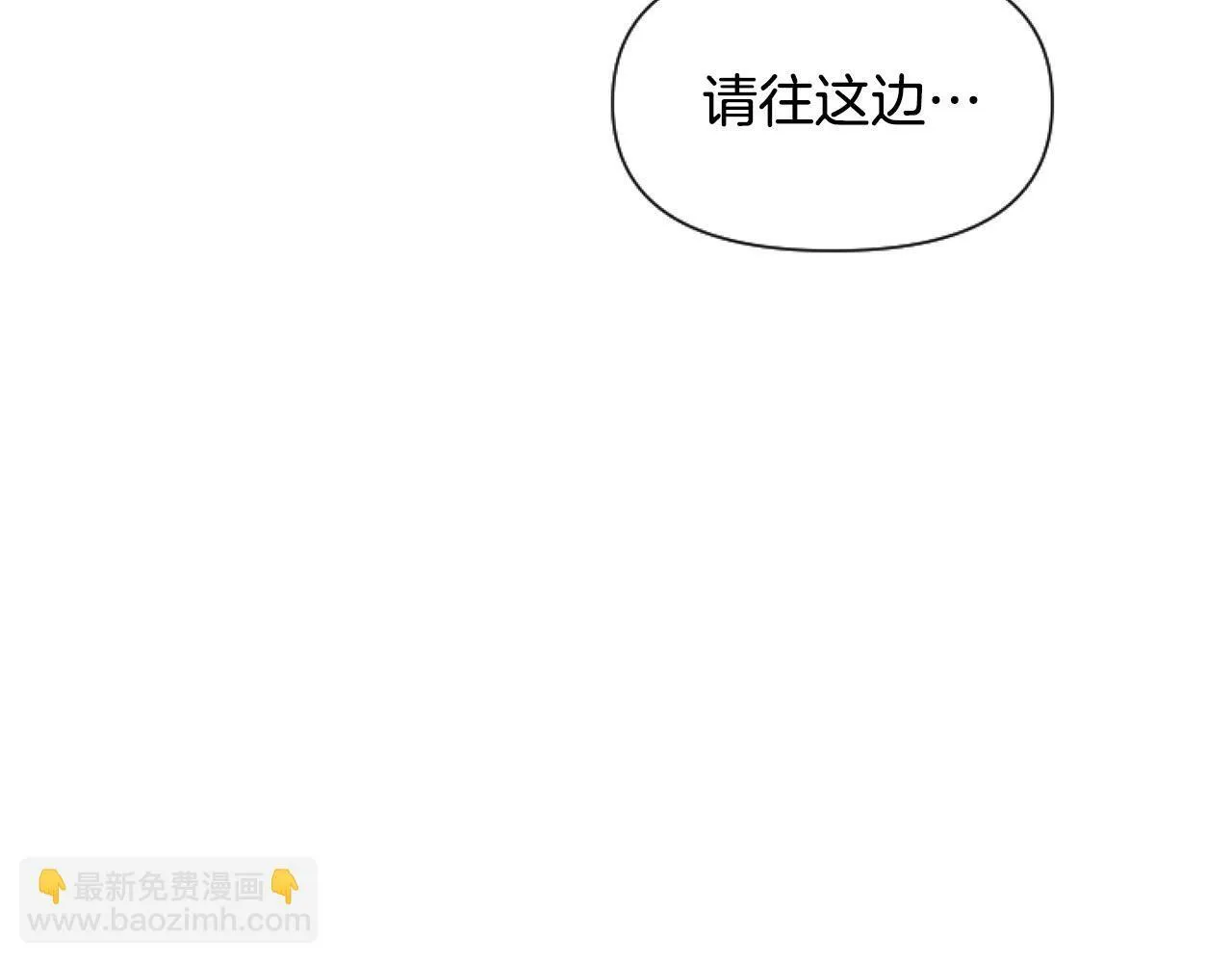 第5话 啊，抠门 第92页