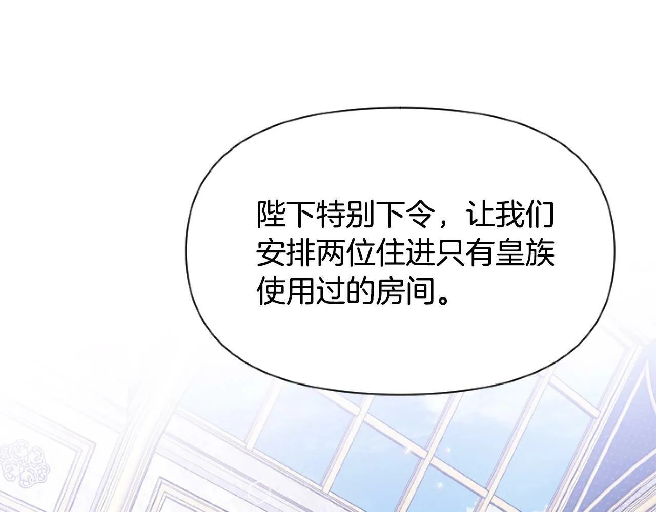 第5话 啊，抠门 第96页