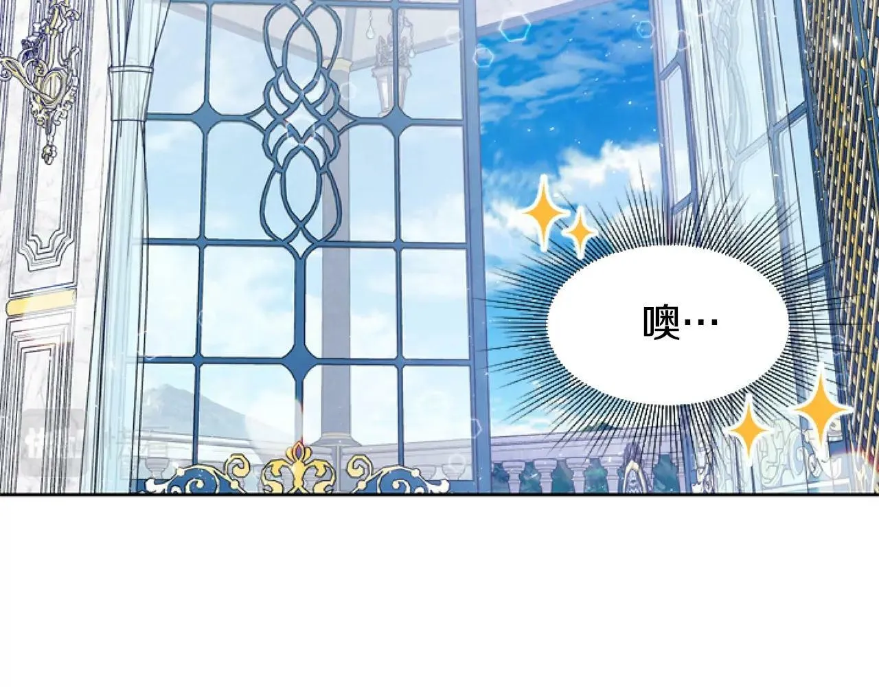 第5话 啊，抠门 第113页