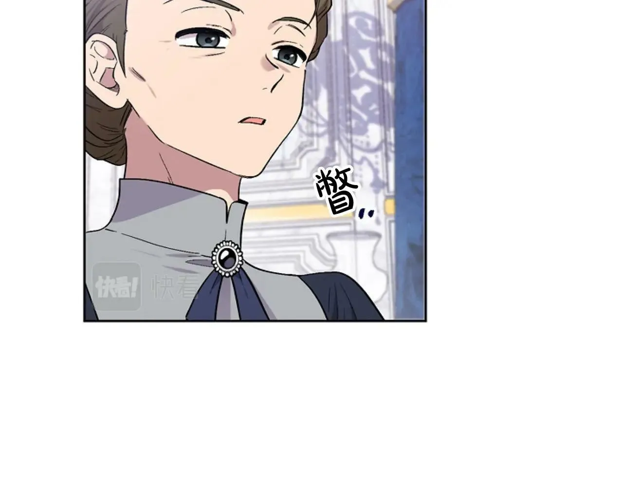 第5话 啊，抠门 第123页