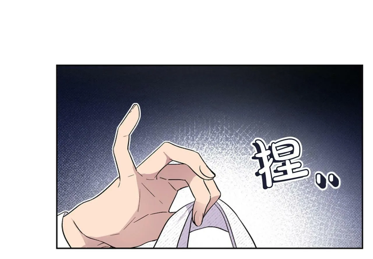 第5话 啊，抠门 第124页