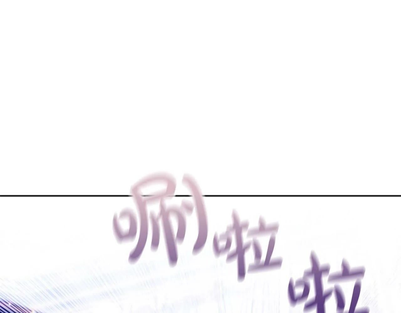 第5话 啊，抠门 第134页