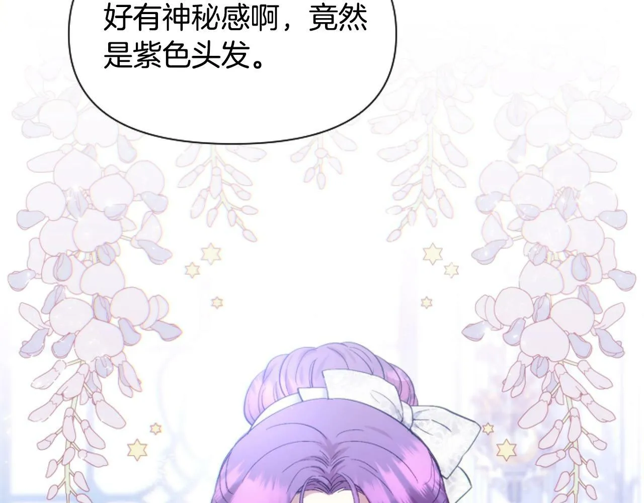 第5话 啊，抠门 第158页