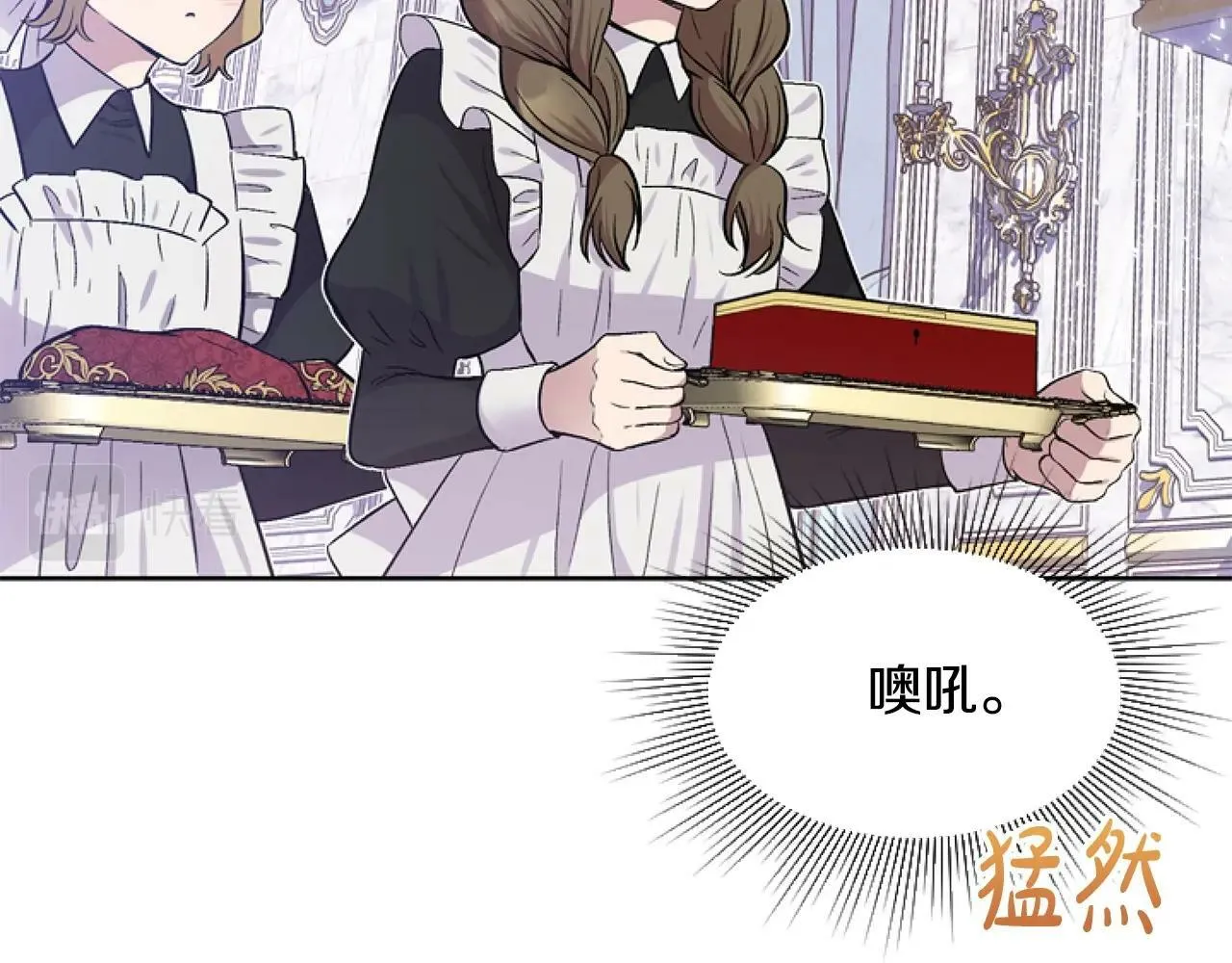 第5话 啊，抠门 第166页