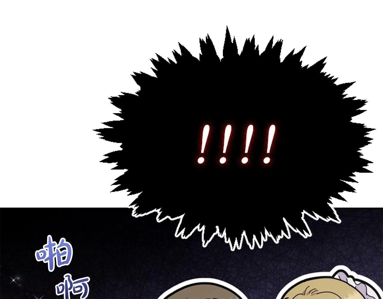 第5话 啊，抠门 第182页