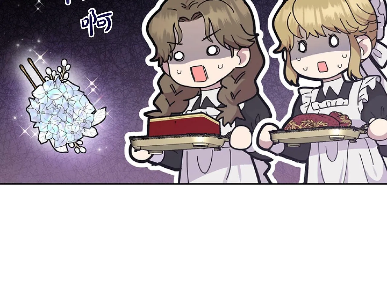 第5话 啊，抠门 第183页