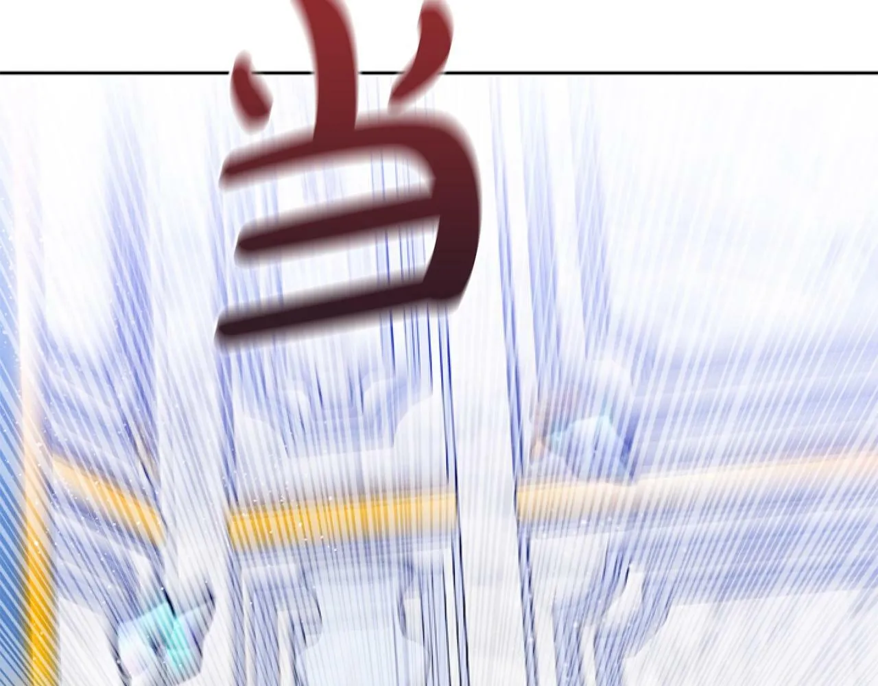 第5话 啊，抠门 第186页