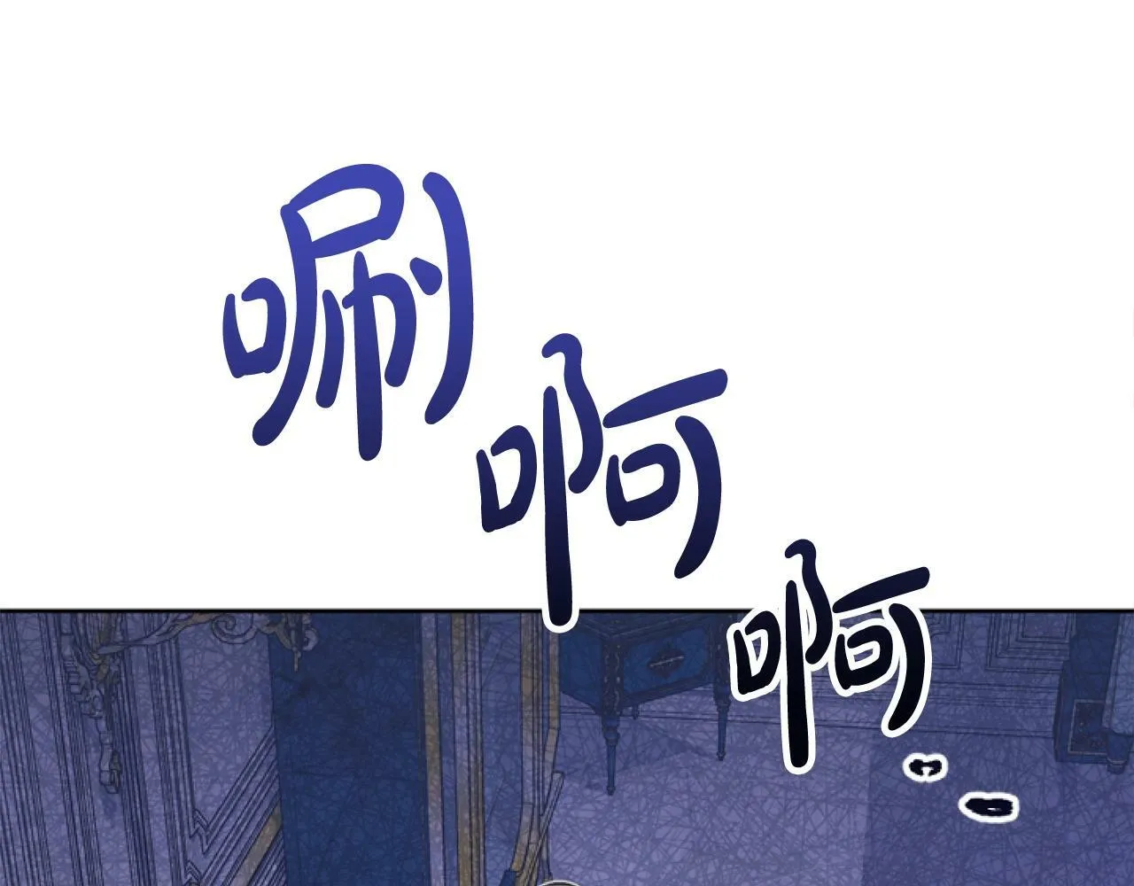 第5话 啊，抠门 第190页