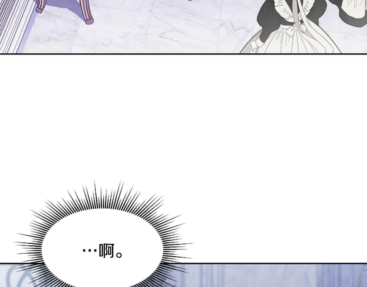 第5话 啊，抠门 第192页