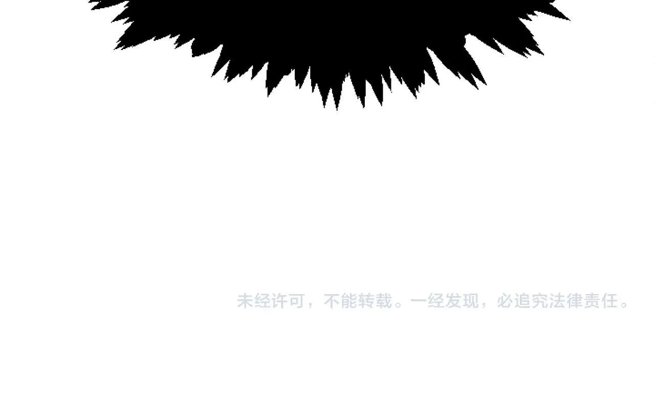 第5话 啊，抠门 第198页