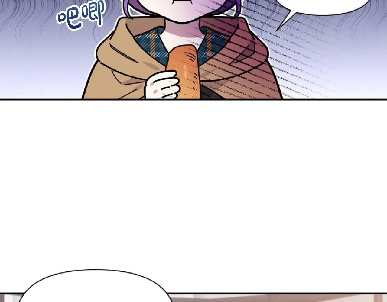 第4话 翻船 第4页