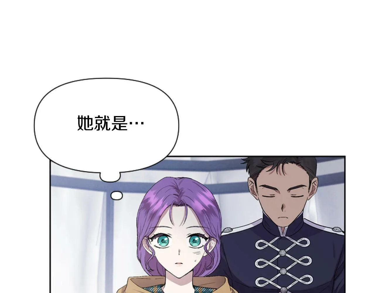 第4话 翻船 第13页