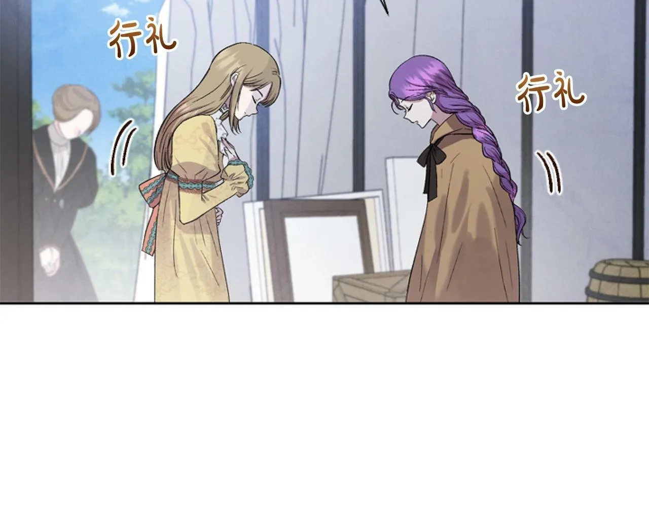 第4话 翻船 第15页