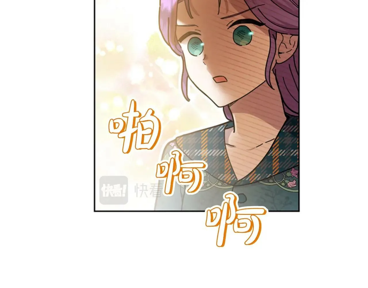 第4话 翻船 第22页