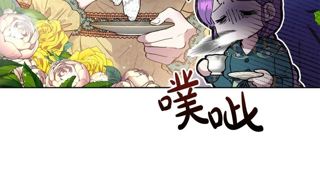 第4话 翻船 第28页