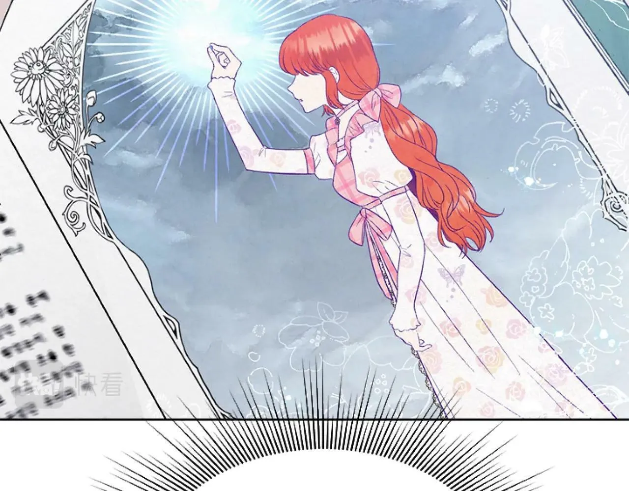 第4话 翻船 第36页