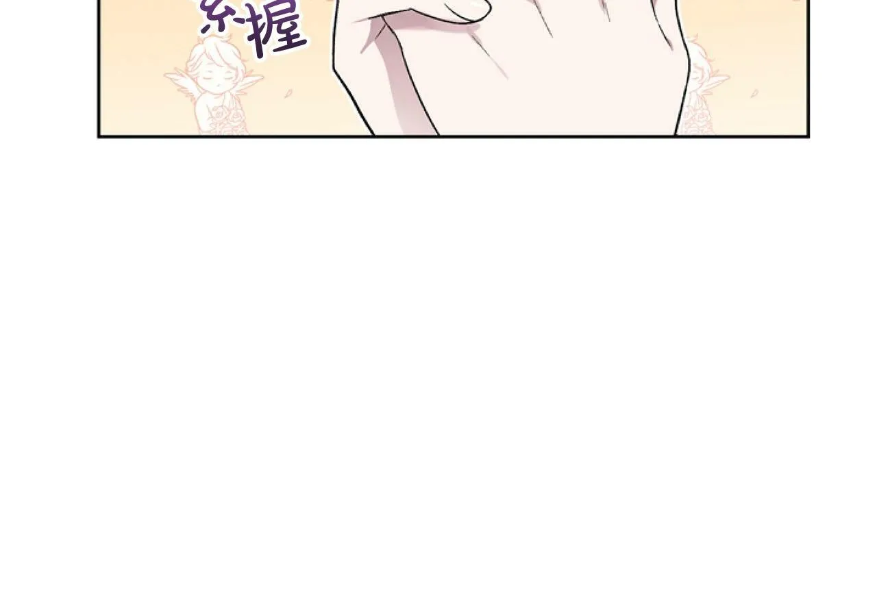 第4话 翻船 第46页