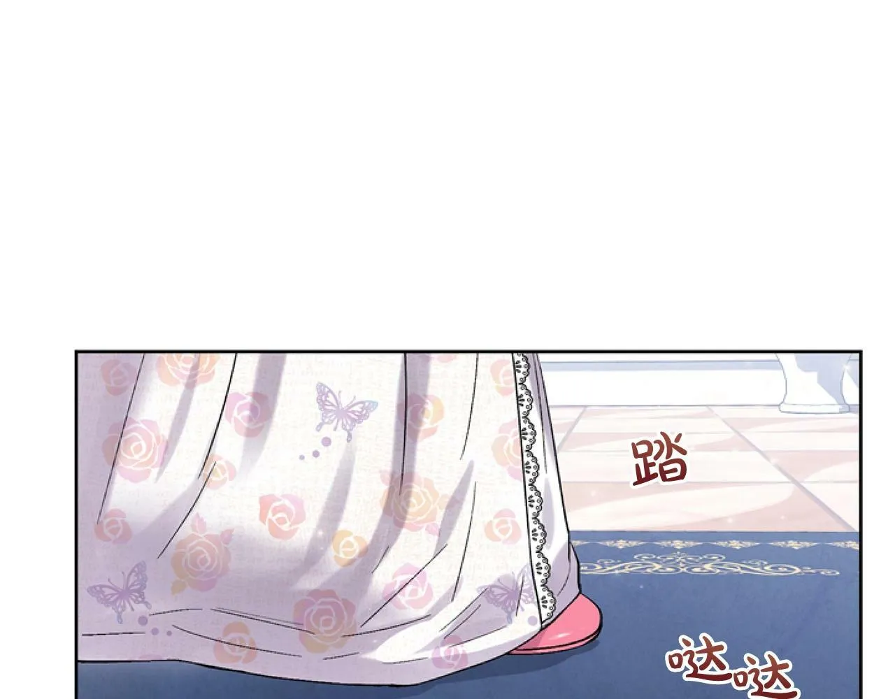 第4话 翻船 第49页