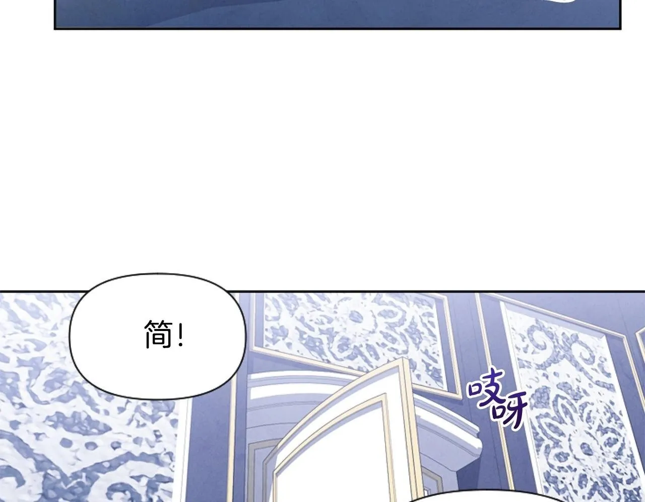 第4话 翻船 第50页