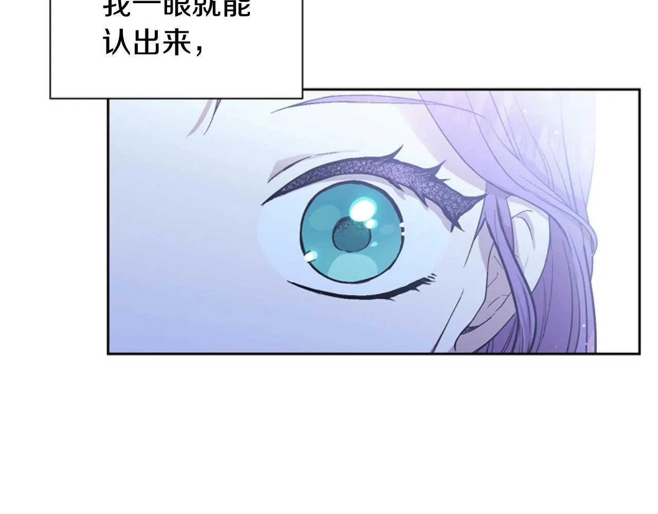 第4话 翻船 第53页