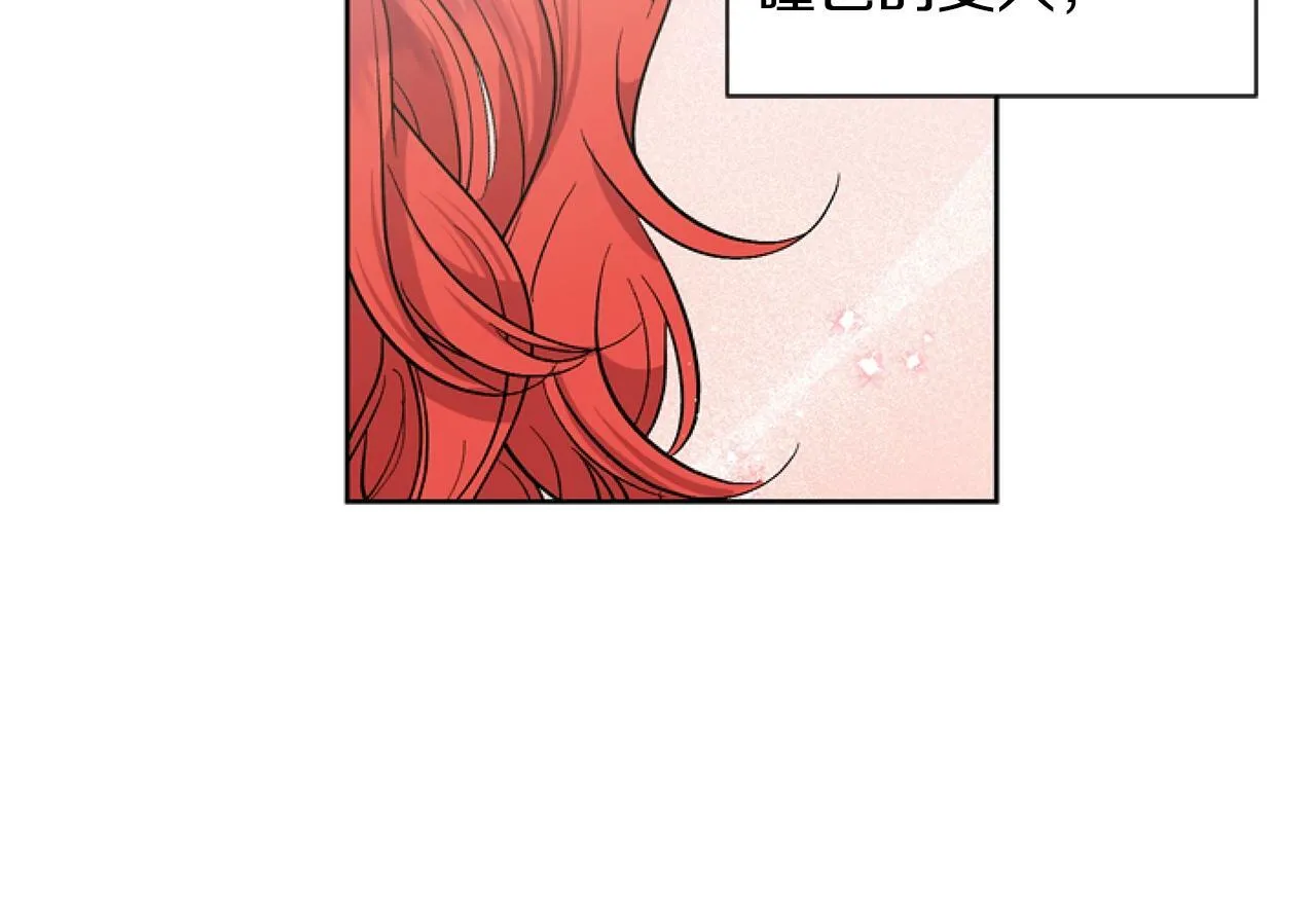 第4话 翻船 第55页