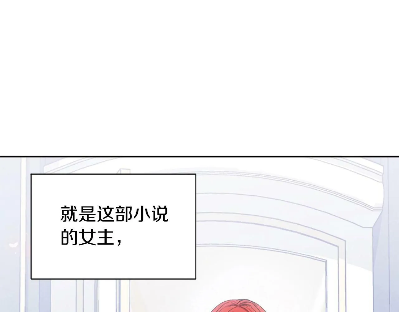 第4话 翻船 第56页