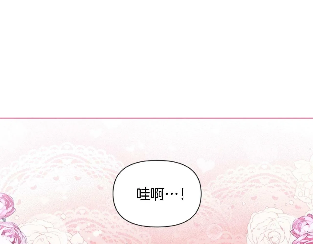 第4话 翻船 第67页