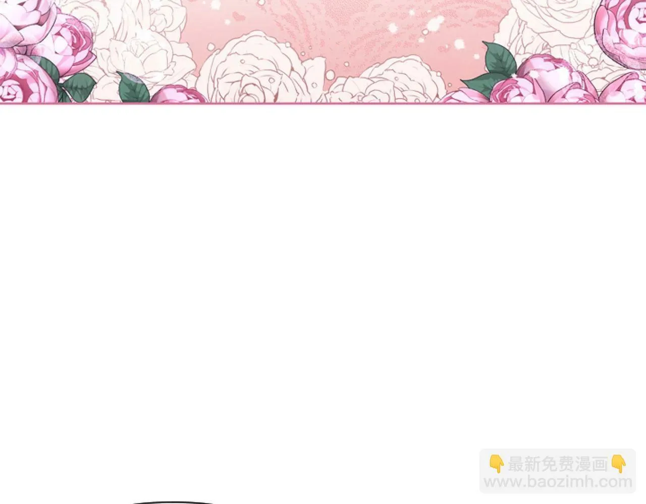 第4话 翻船 第68页