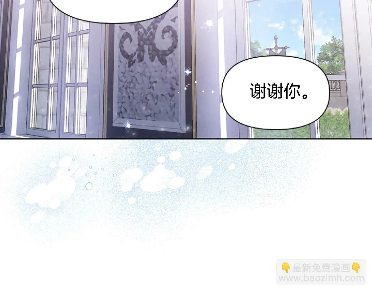 第4话 翻船 第97页
