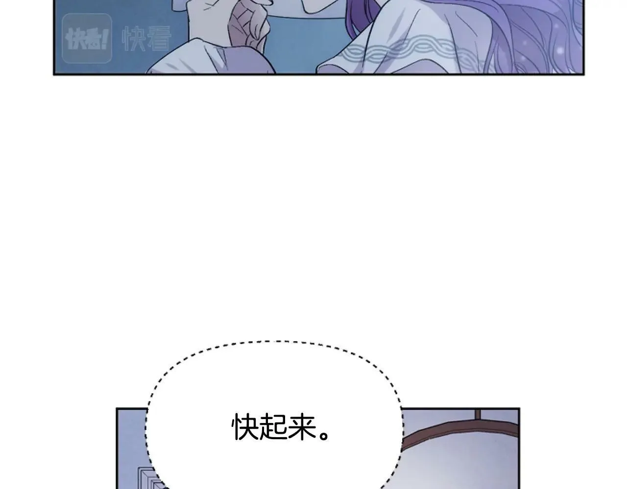 第4话 翻船 第104页