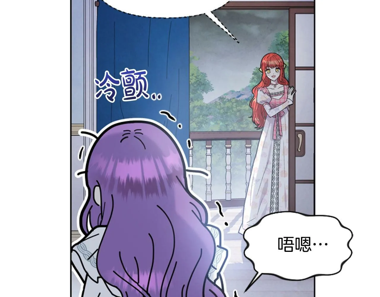 第4话 翻船 第105页