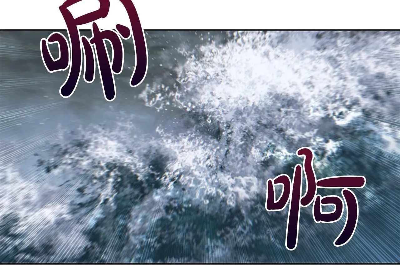第4话 翻船 第111页