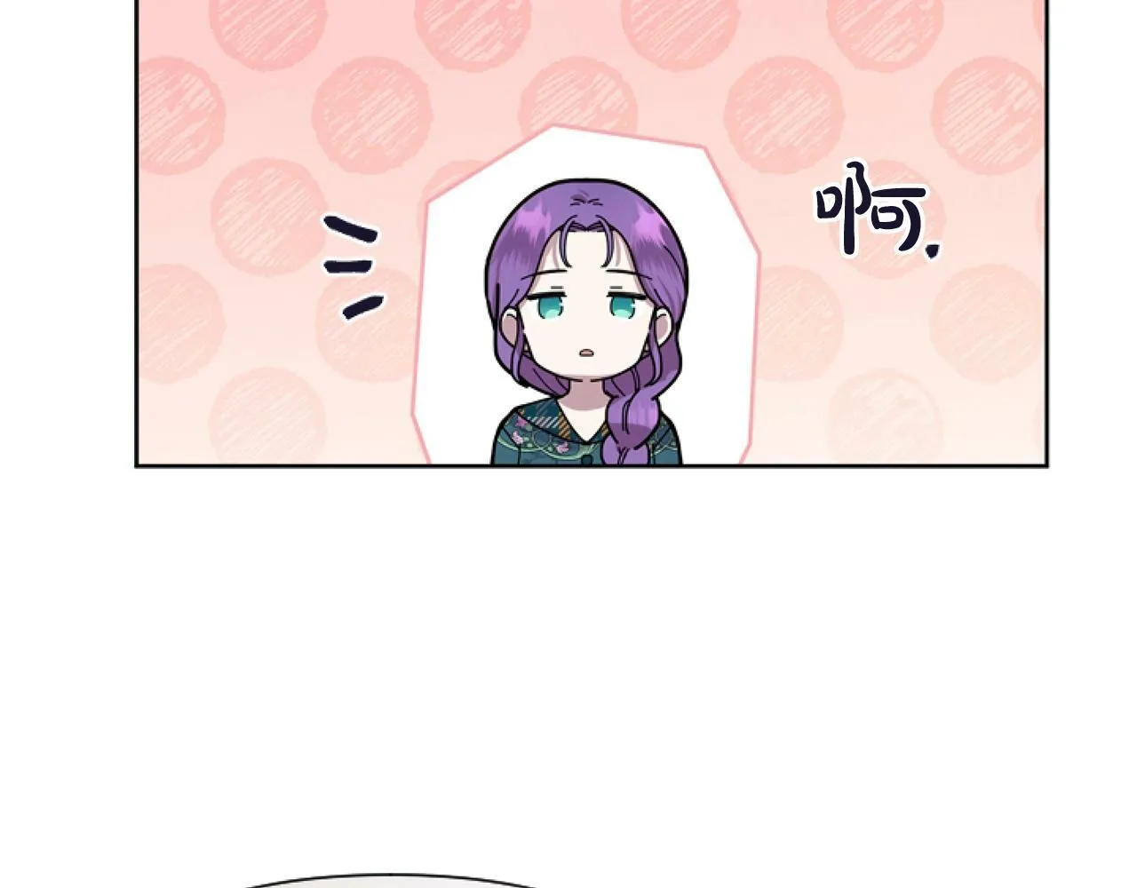 第4话 翻船 第116页