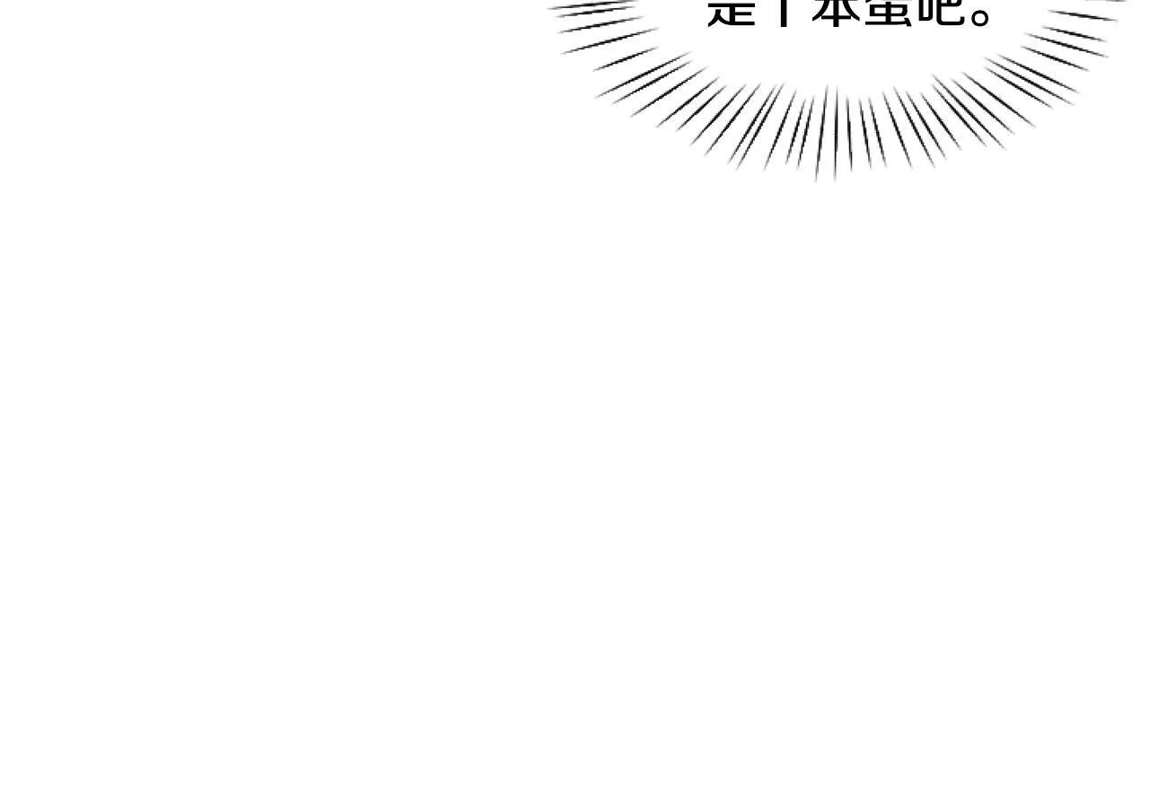 第4话 翻船 第129页
