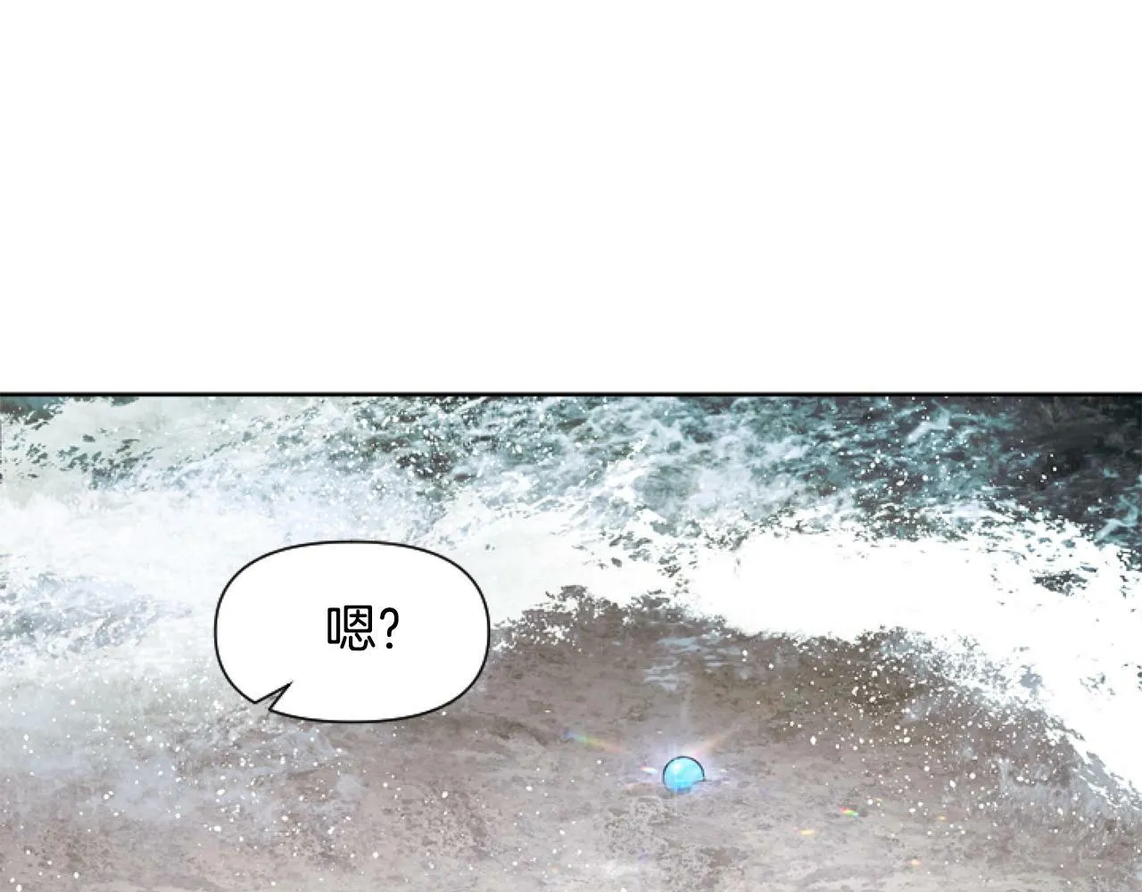 第4话 翻船 第130页