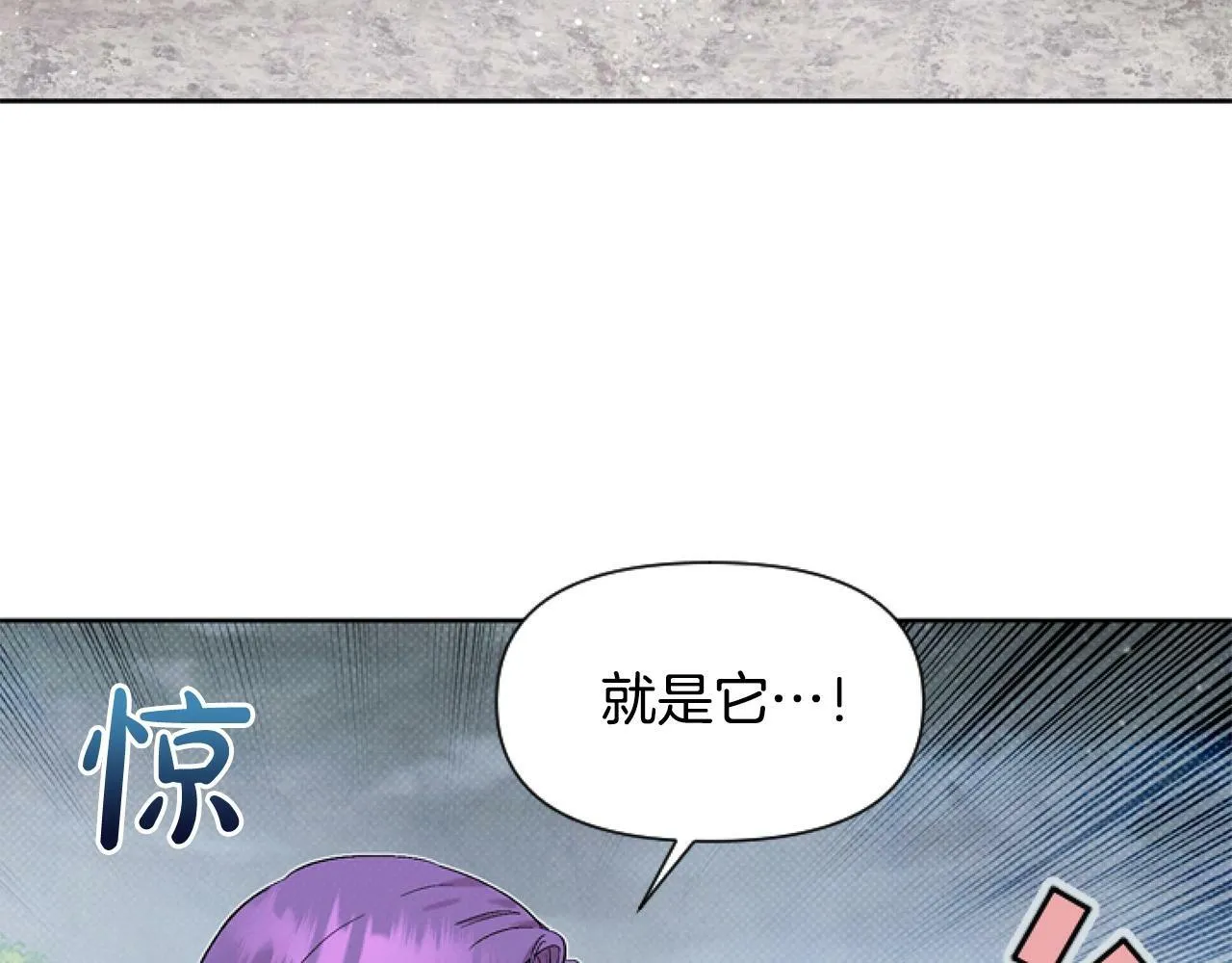 第4话 翻船 第131页