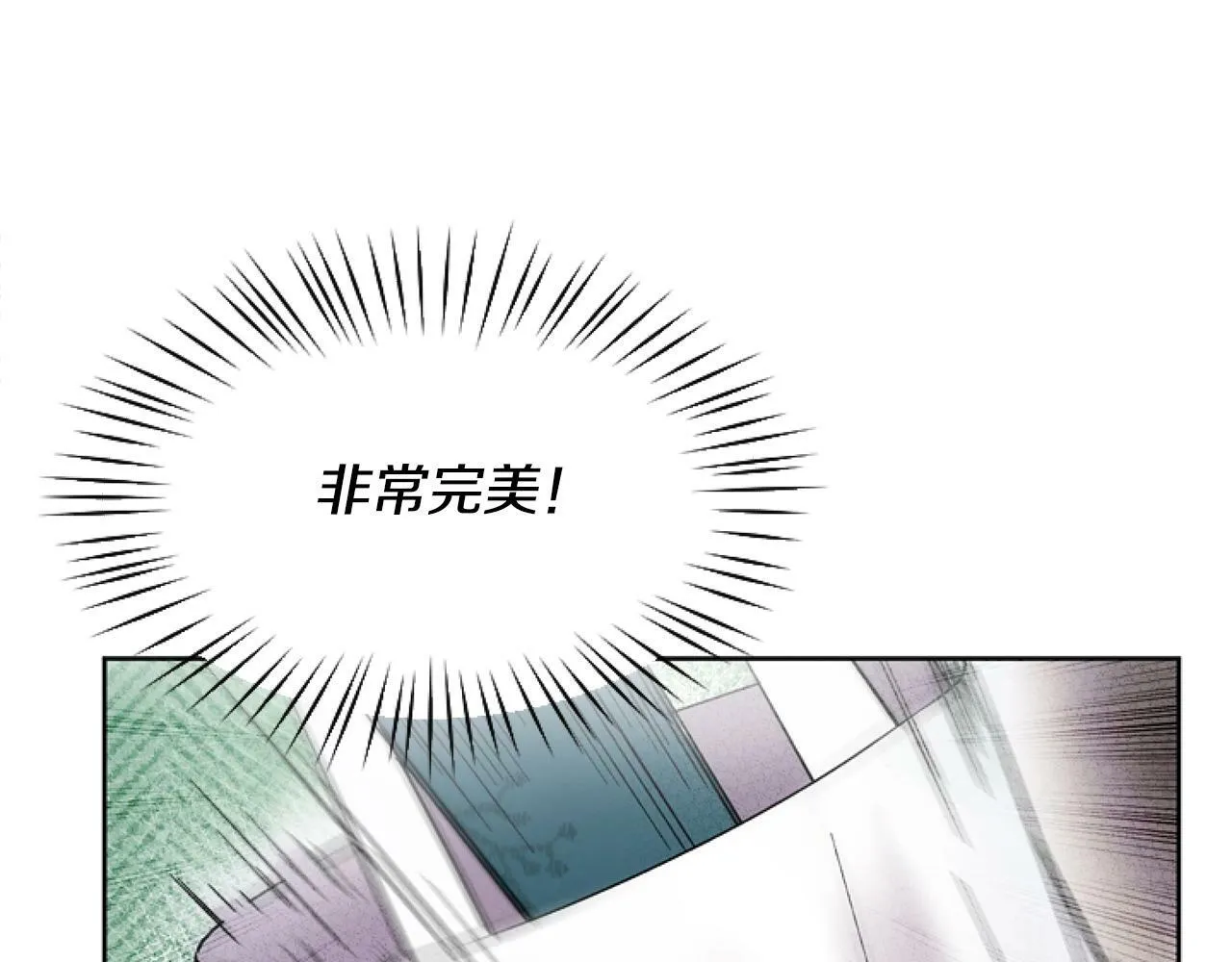 第4话 翻船 第137页