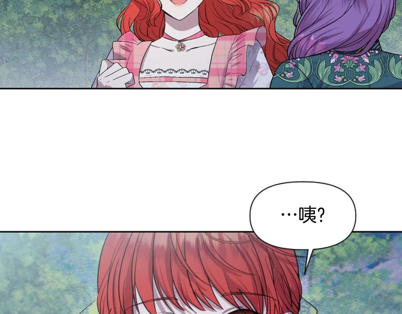 第4话 翻船 第143页