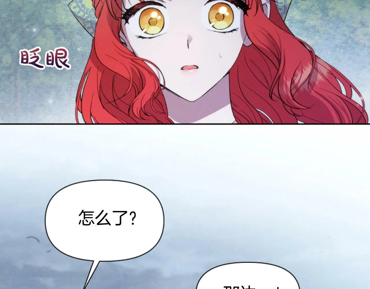 第4话 翻船 第144页