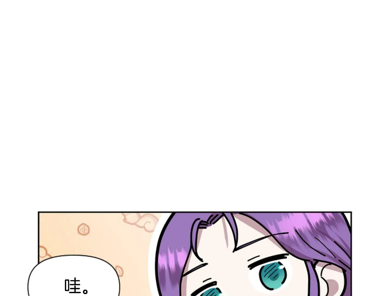 第4话 翻船 第148页