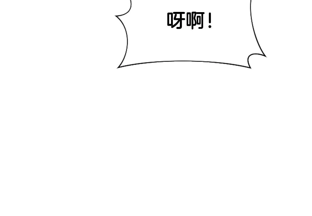 第4话 翻船 第156页