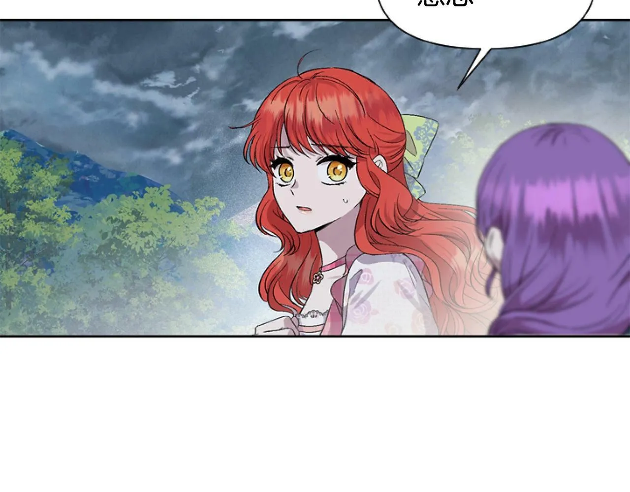 第4话 翻船 第162页