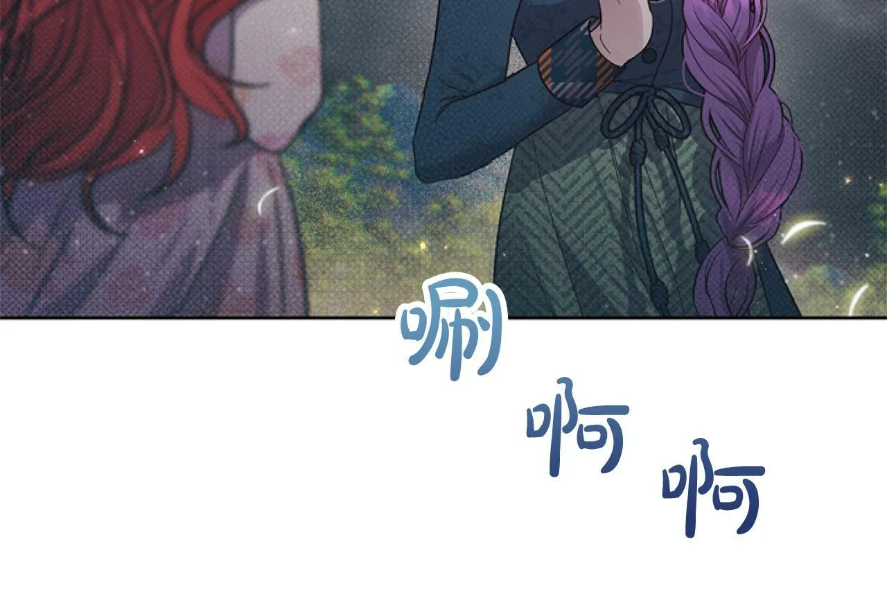 第4话 翻船 第165页