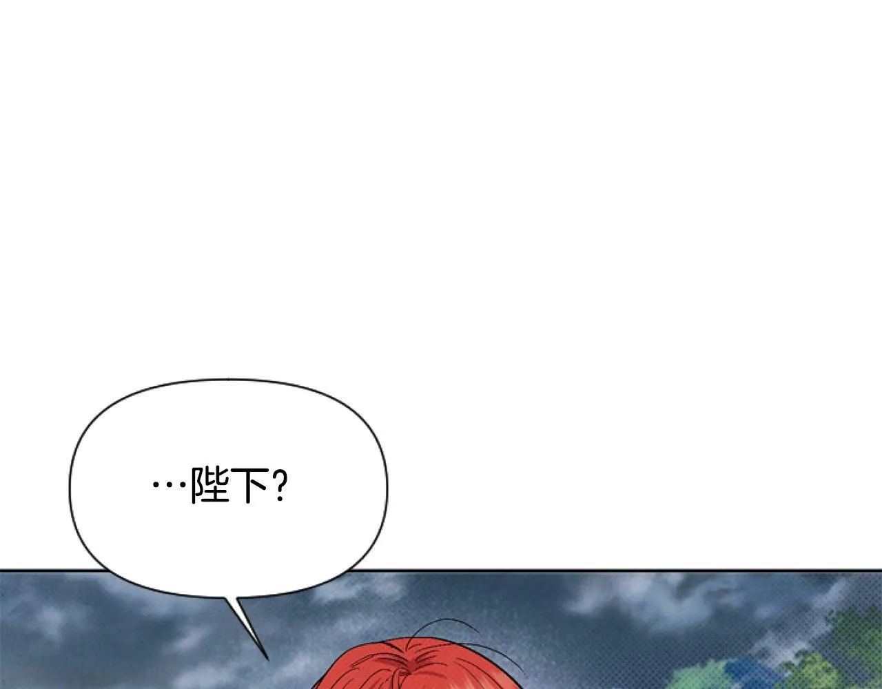 第4话 翻船 第166页